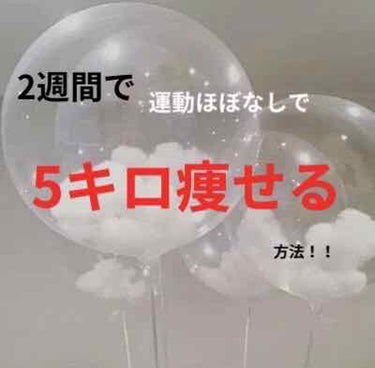 ハトムギ保湿ジェル(ナチュリエ スキンコンディショニングジェル)/ナチュリエ/美容液を使ったクチコミ（1枚目）