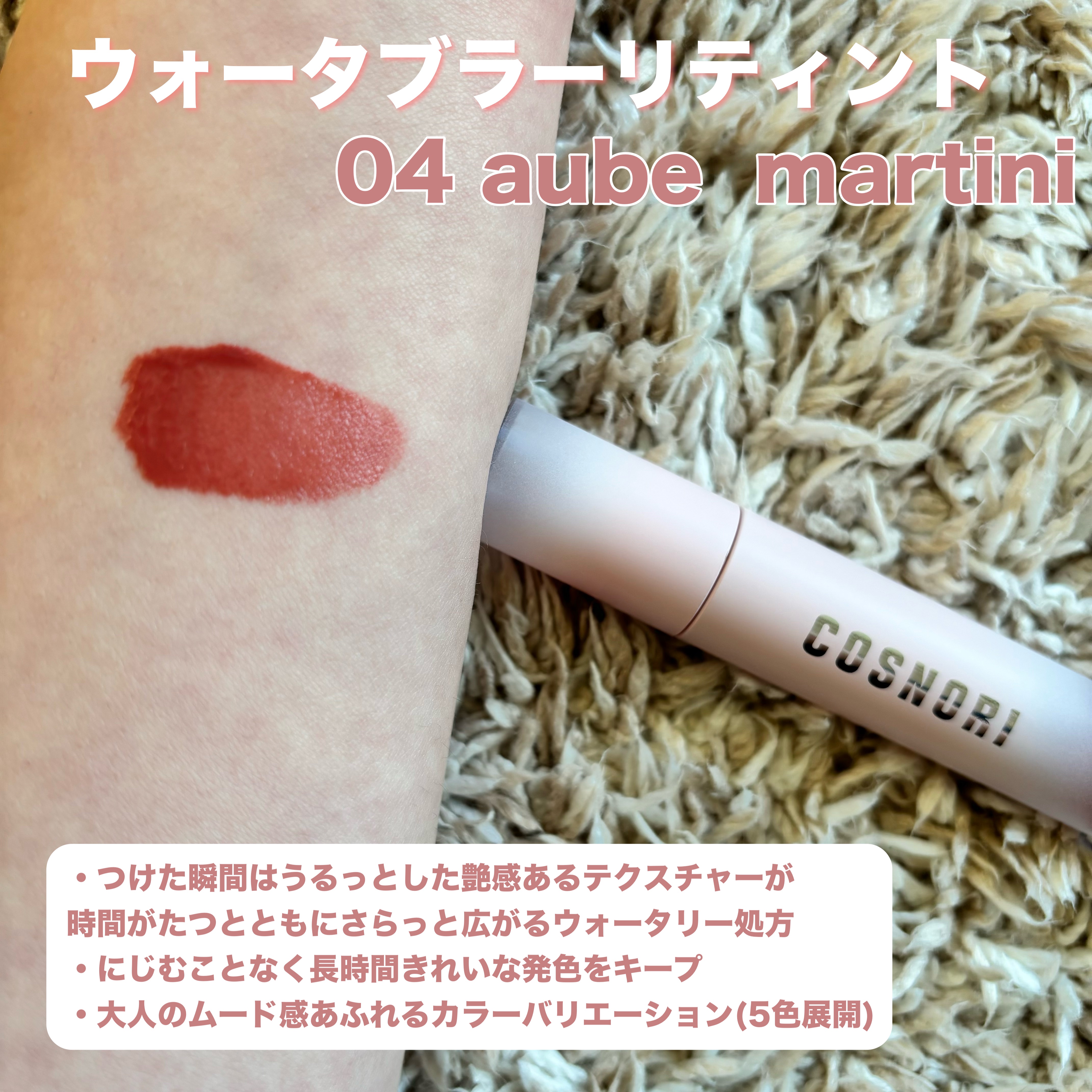 ロングアクティブアイラッシュセラム/COSNORI/まつげ美容液を使ったクチコミ（1枚目）