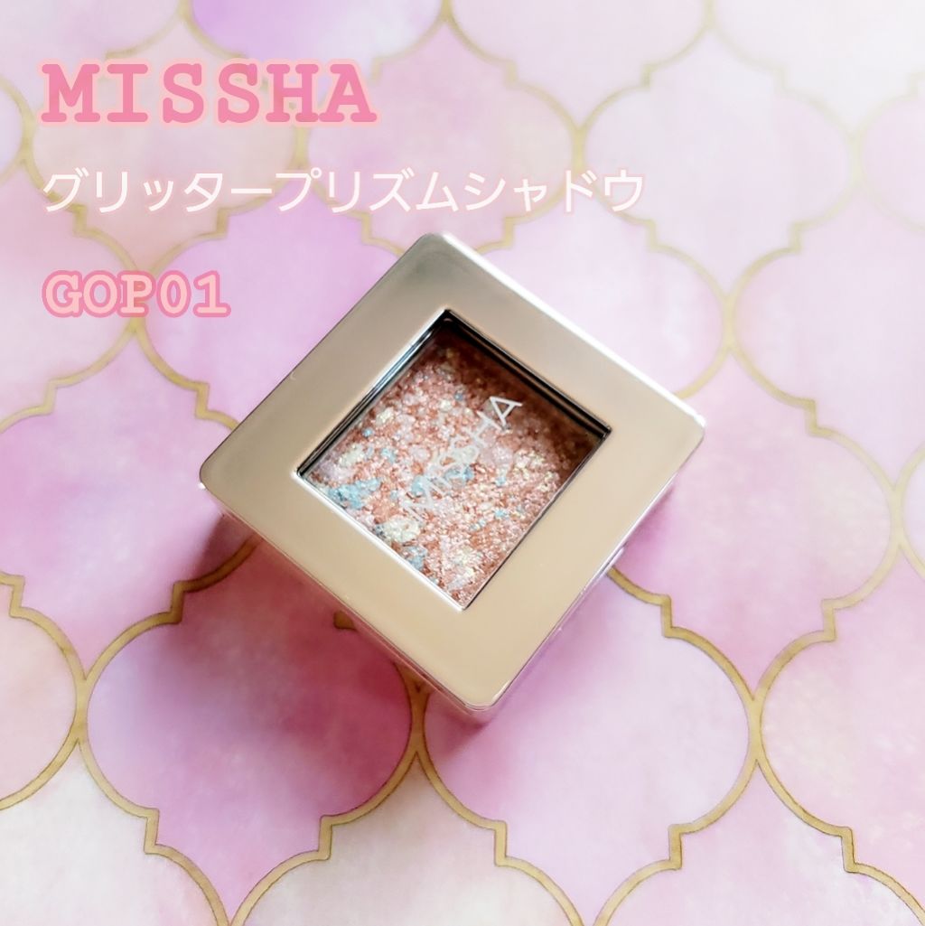 グリッタープリズム シャドウ/MISSHA/グリッターを使ったクチコミ(1枚目)