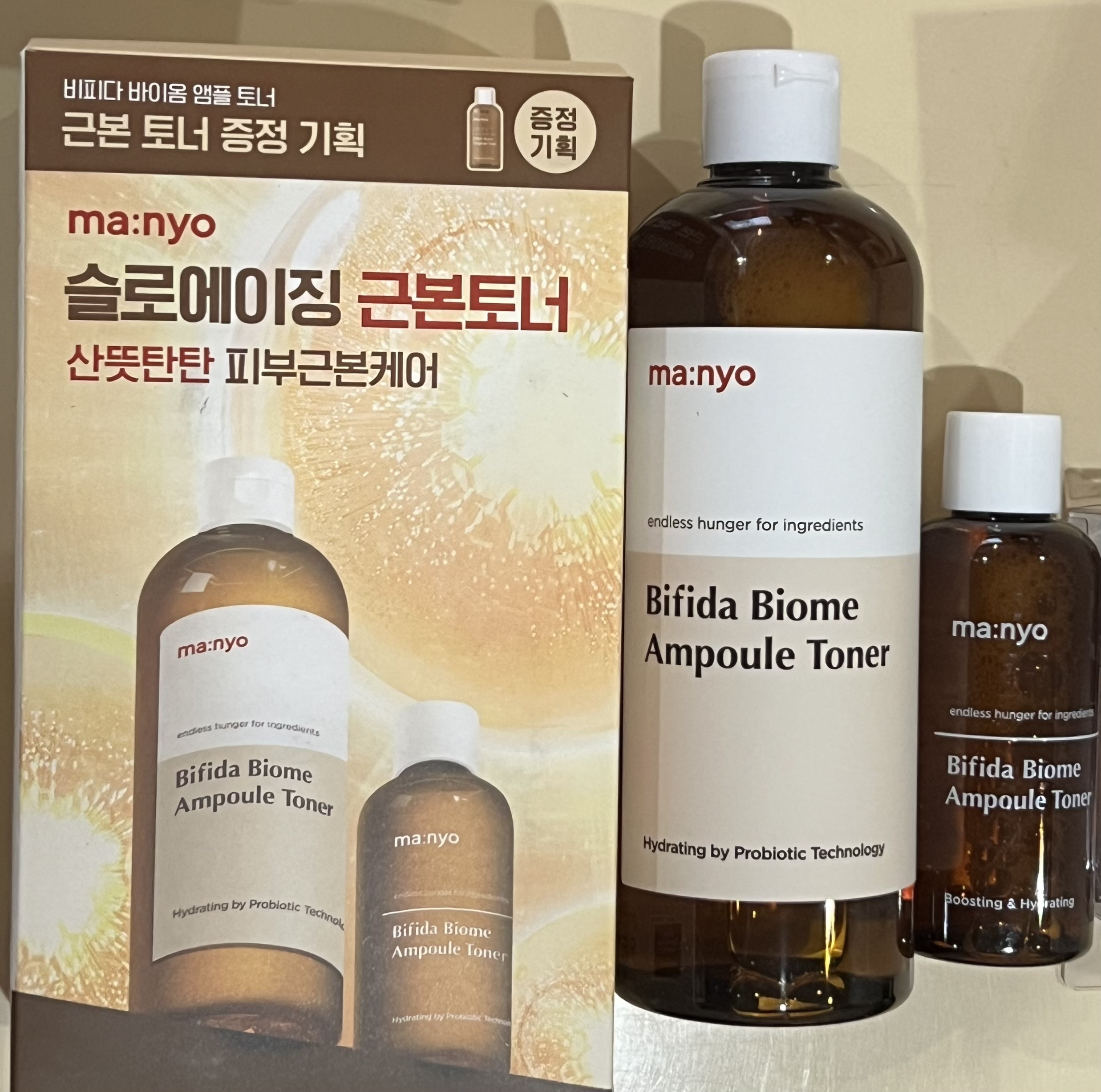 ビフィダバイオームアンプルトナー/manyo/化粧水を使ったクチコミ（1枚目）