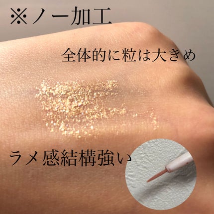 グリッターライナー/b idol/グリッターを使ったクチコミ(2枚目)