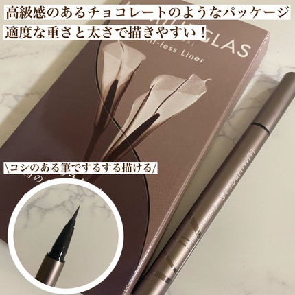 スキルレスライナー/LUMIURGLAS/リキッドアイライナーを使ったクチコミ(2枚目)