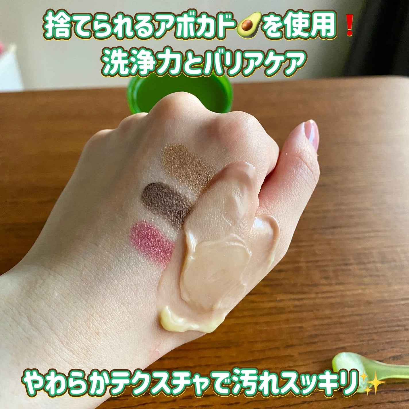 グリーンディープポアクレンジングバーム/Dr.G/クレンジングバームを使ったクチコミ(2枚目)