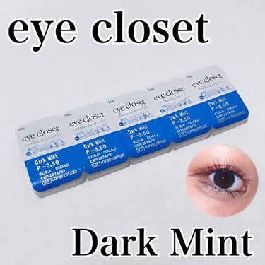 eye closet １day SweetSeries "Girly"（アイクローゼットワンデースウィートシリーズ ガーリー） Dark Mint/EYE CLOSET/ワンデー（１DAY）カラコンを使ったクチコミ（1枚目）