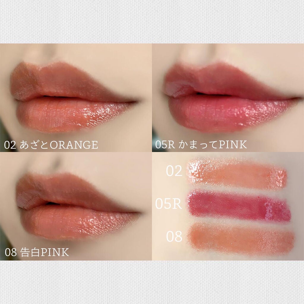 つやぷるリップR/b idol/口紅を使ったクチコミ(2枚目)