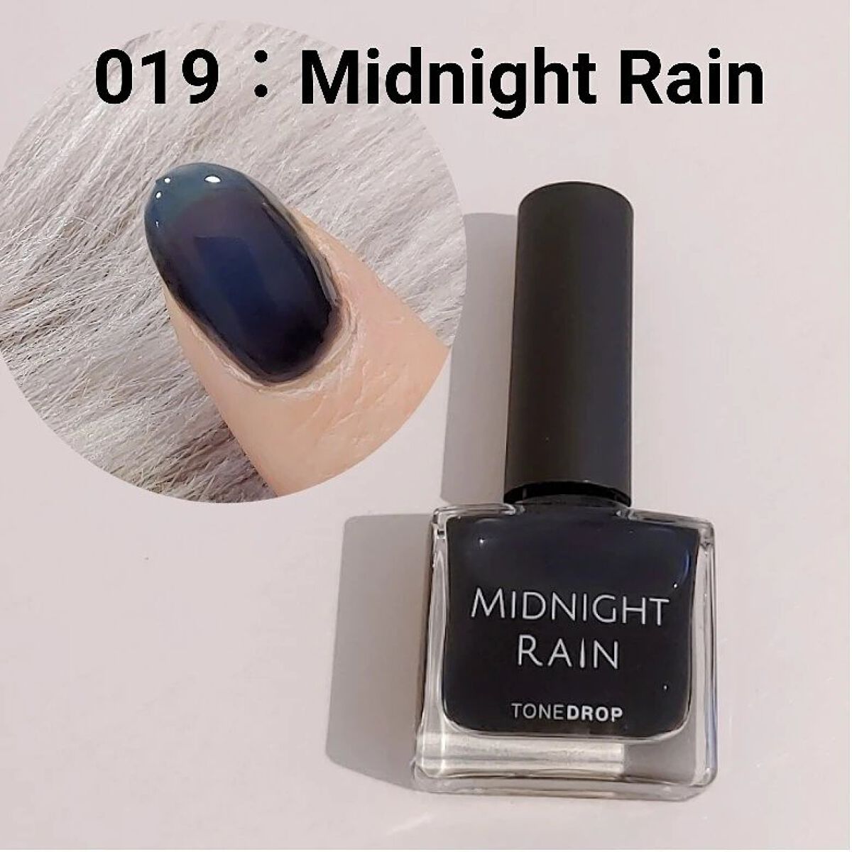 22年冬新作マニキュア ネイルポリッシュ Tone Dropの口コミ Tone Drop トーンドロップ By Macaron Lips