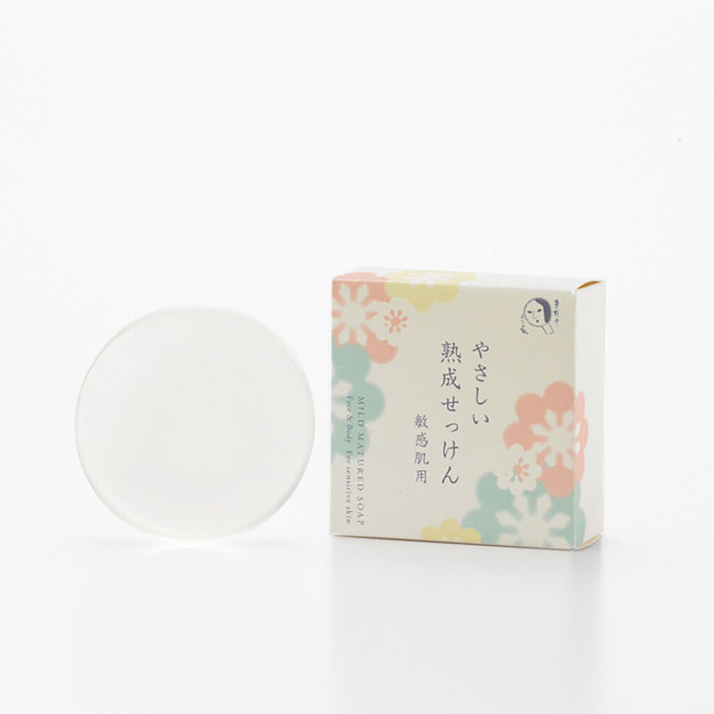 やさしい熟成せっけん