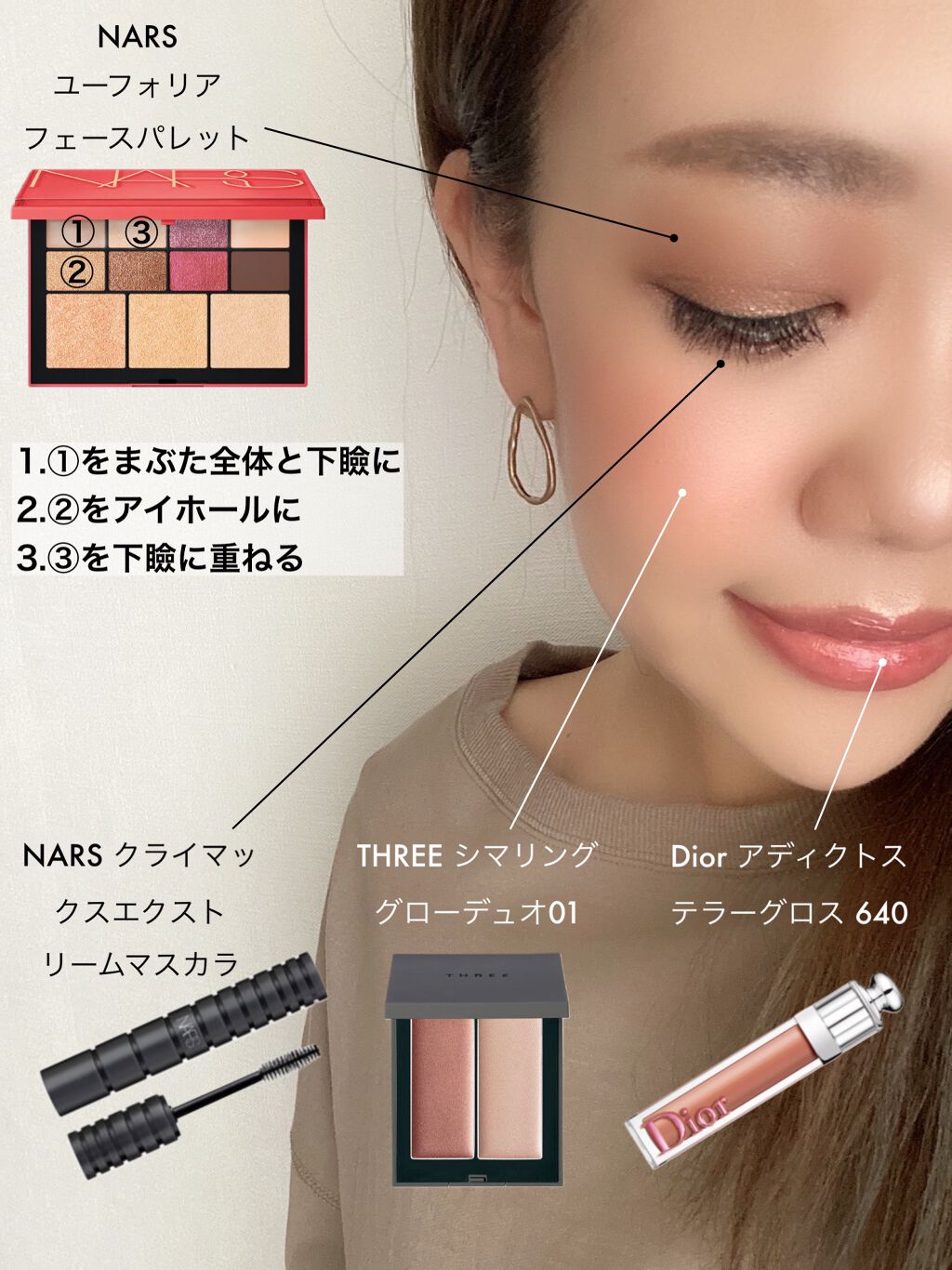 クライマックス エクストリーム マスカラ/NARS/マスカラを使ったクチコミ（1枚目）