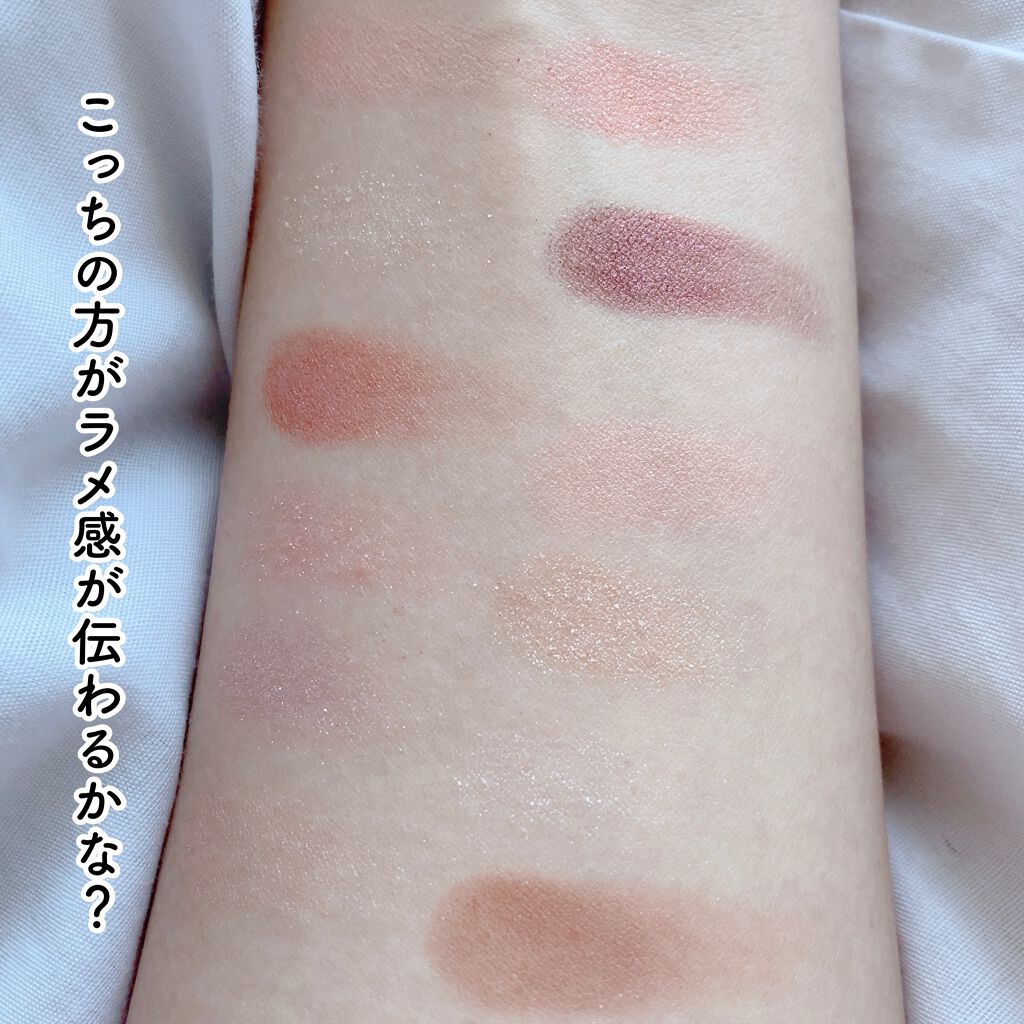 and U アイシャドウパレット/and U/アイシャドウパレットを使ったクチコミ(4枚目)