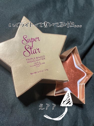 MAKEUP REVOLUTION スターオブザショー ハイライター  スーパースターのクチコミ「【ハイライトって書いてるけど。。。絶対浮くよね】

こんにちは☀️ひめぇです！

今日はハイラ.....」（2枚目）