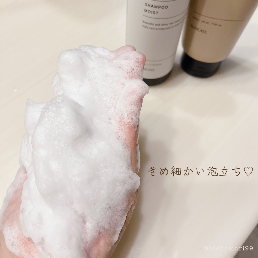 ファルジュアトリートメントモイスト/サンコール/洗い流すヘアトリートメントを使ったクチコミ(3枚目)