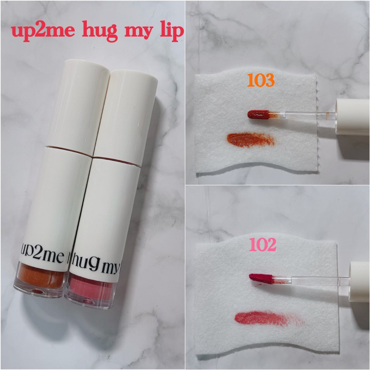 アップトゥーミー ハグマイリップ カラーロックプランパー/up2me/リッププランパーを使ったクチコミ(2枚目)