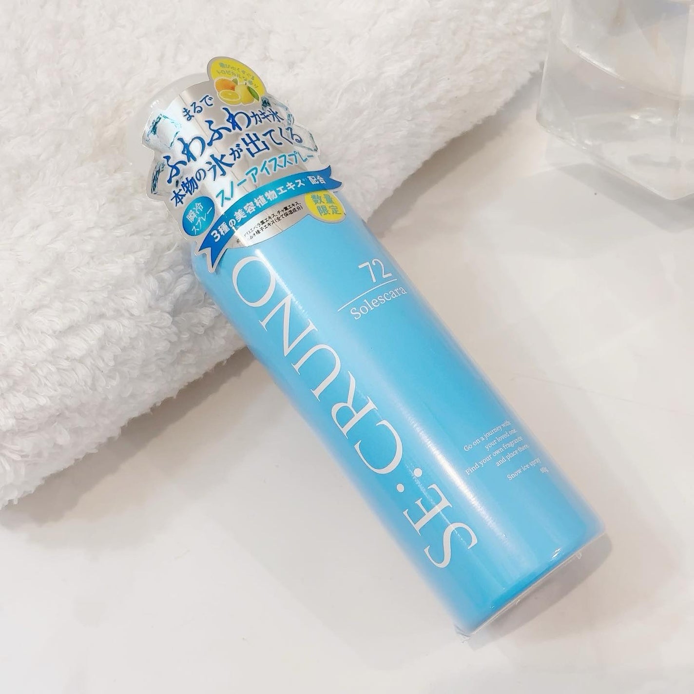 スノーアイススプレー ソレスカーラ72/SE:CRUNO/ボディローションを使ったクチコミ(4枚目)