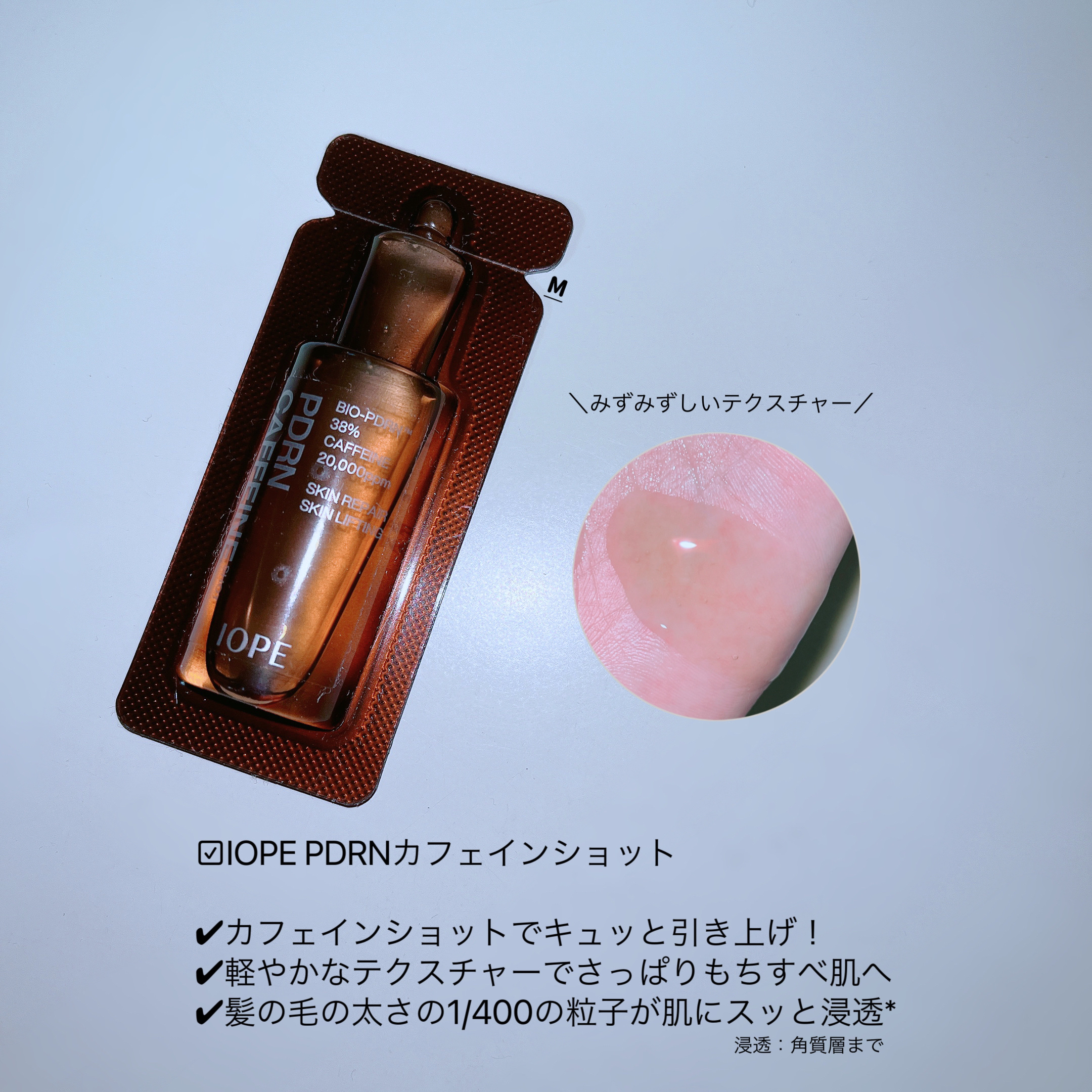 を使ったクチコミ（1枚目）