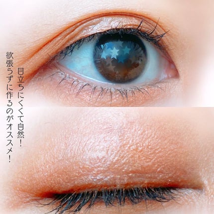 ローヤルプチアイムSプラス~スーパーハード~/ROYAL/二重まぶた用アイテムを使ったクチコミ(5枚目)