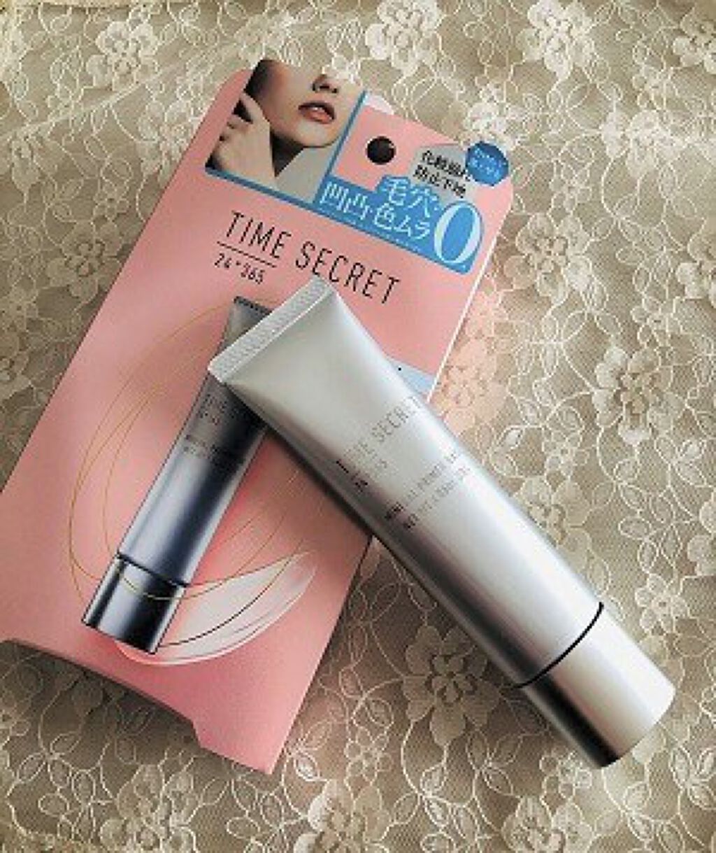 ミネラルプライマーベース/TIME SECRET/化粧下地を使ったクチコミ(1枚目)