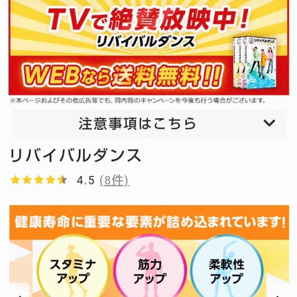 ひろちゃん on LIPS 「リバイバルダンス以前も投稿したTRF様の30周年商品あれからず..」(8枚目)