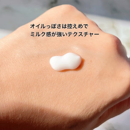 イクモアキュートミルキィオイル/iqumore/ヘアオイルを使ったクチコミ(2枚目)