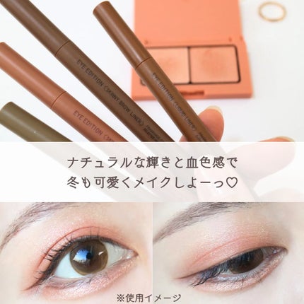 エテュセ アイエディション(カラーパレット)/ettusais/アイシャドウパレットを使ったクチコミ(8枚目)