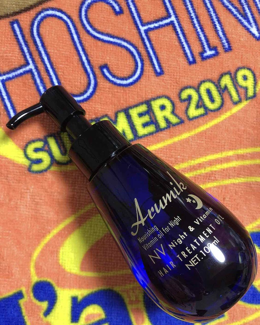 アルミック ヘアオイル/ABL/ヘアオイルを使ったクチコミ(1枚目)