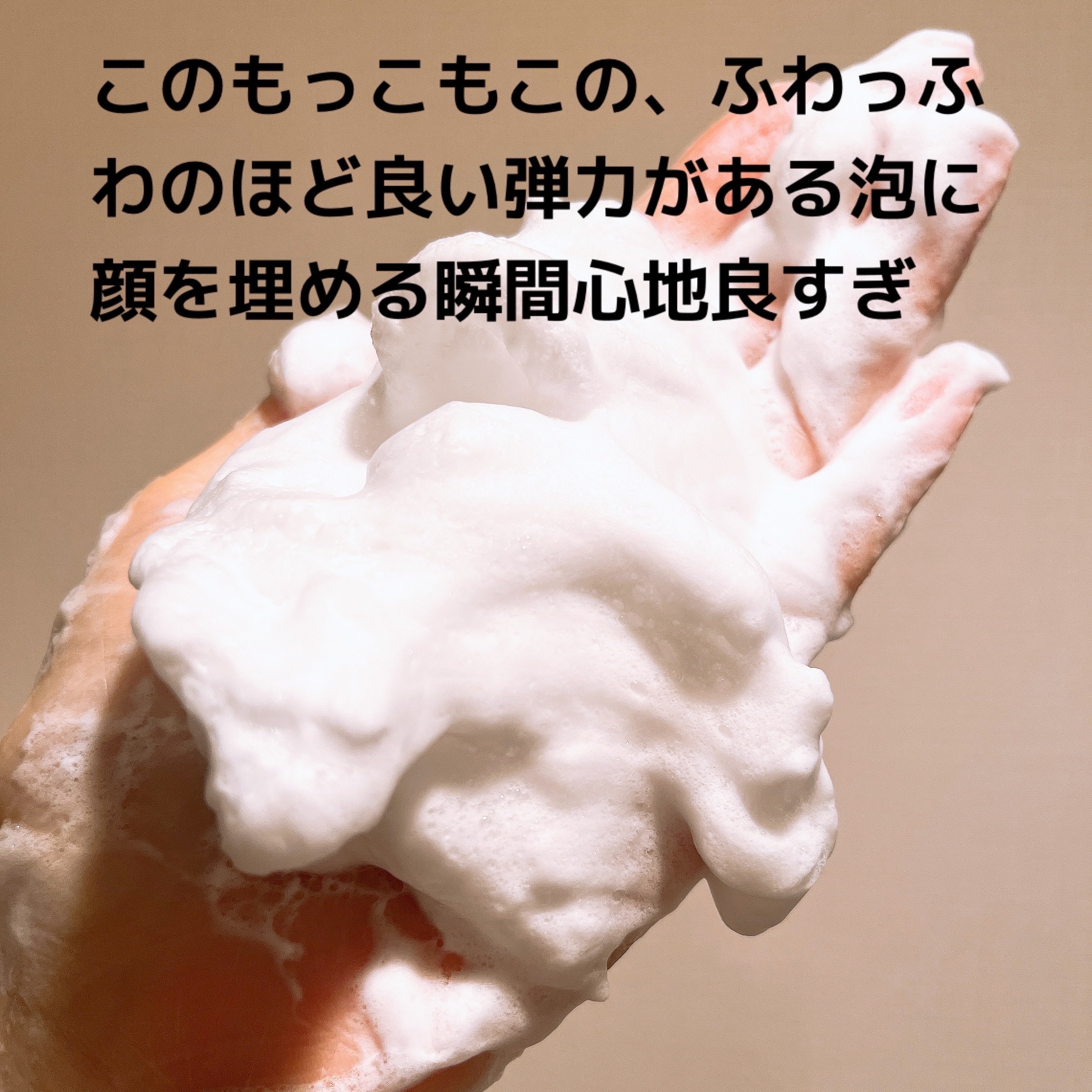 KANEBO リフレッシング クリーミィ ウォッシュａのクチコミ「好きすぎてリピート🫰

KANEBO
リフレッシング クリーミィ ウォッシュａ

スクラビング.....」（2枚目）