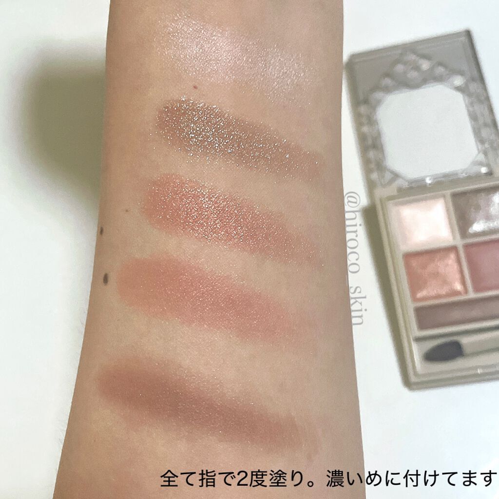 パノラマデザイン アイパレット/Visée/アイシャドウパレットを使ったクチコミ（3枚目）