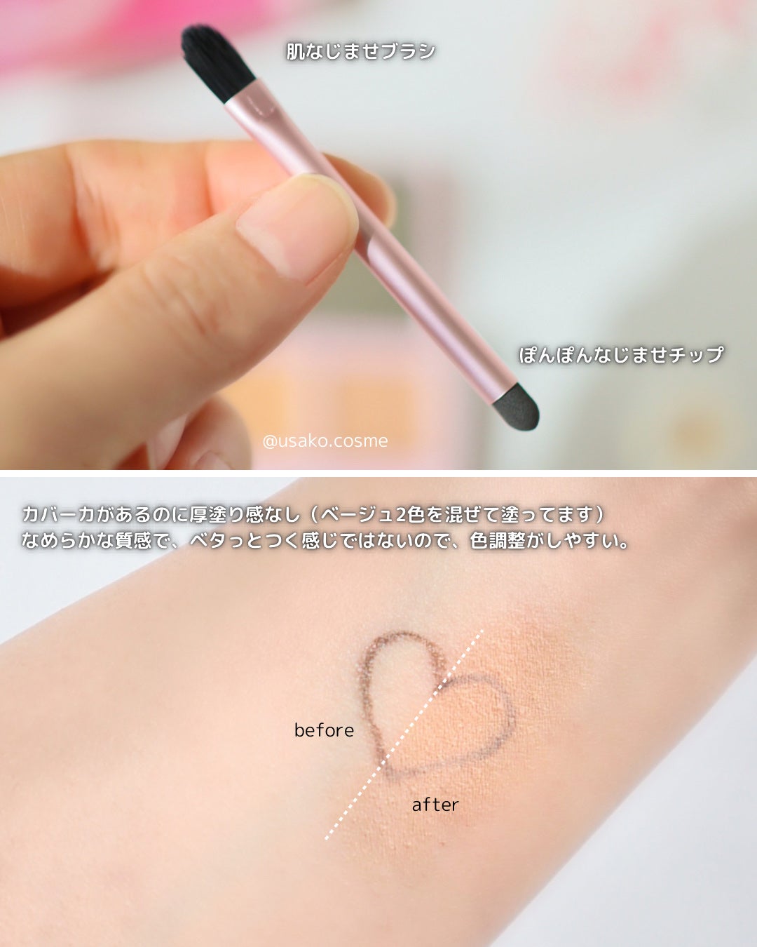 デイジードール コンシーラー パレット/DAISY DOLL by MARY QUANT/パレットコンシーラーを使ったクチコミ(4枚目)