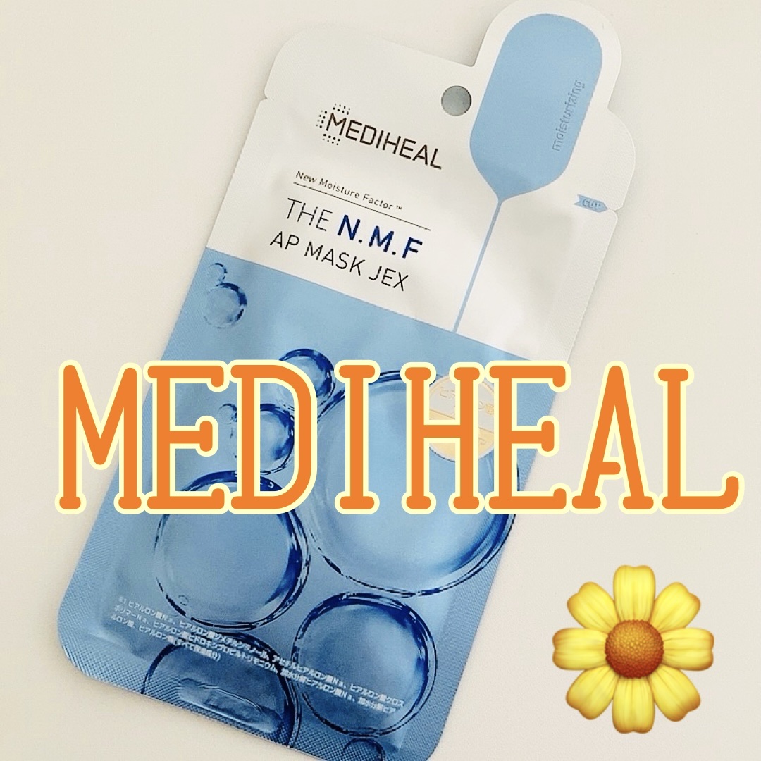 THE N.M.F APマスクJEX/MEDIHEAL/シートマスク・パックを使ったクチコミ（1枚目）