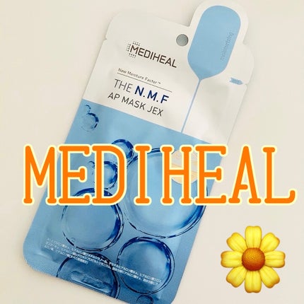 THE N.M.F APマスクJEX/MEDIHEAL/シートマスク・パックを使ったクチコミ(1枚目)