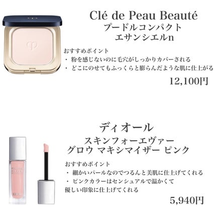 アンリミテッド ケア ツヤ セラム ファンデーション/shu uemura/リキッドファンデーションを使ったクチコミ(2枚目)