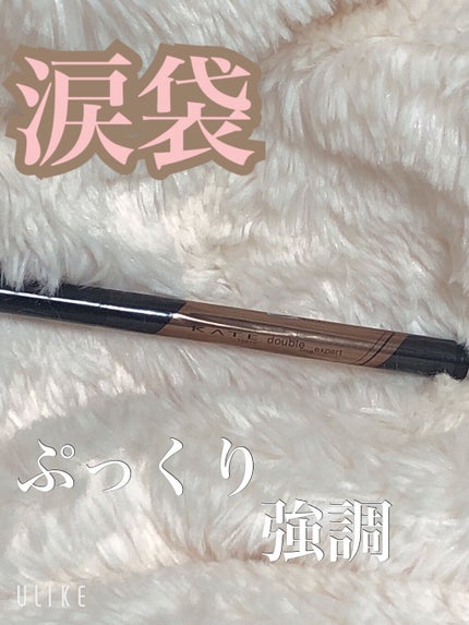 ダブルラインエキスパート/KATE/リキッドアイライナーを使ったクチコミ(1枚目)