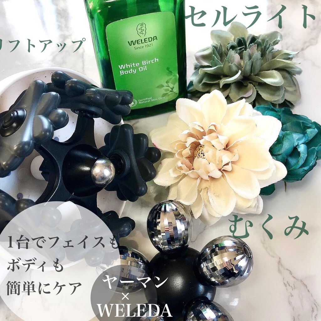 ホワイトバーチ ボディオイル/WELEDA/ボディオイルを使ったクチコミ(1枚目)