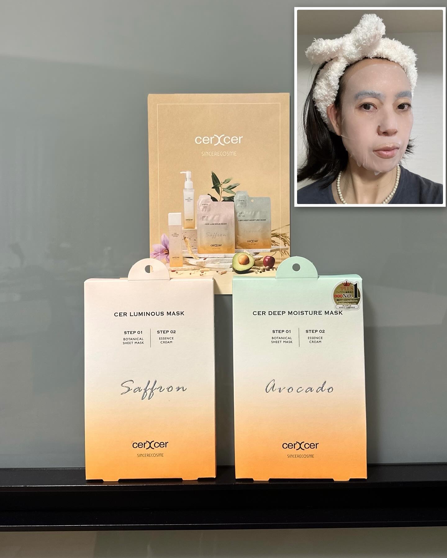 ディープモイスチャー マスク　(ケアクリーム付き)/cerXcer/シートマスク・パックを使ったクチコミ（1枚目）