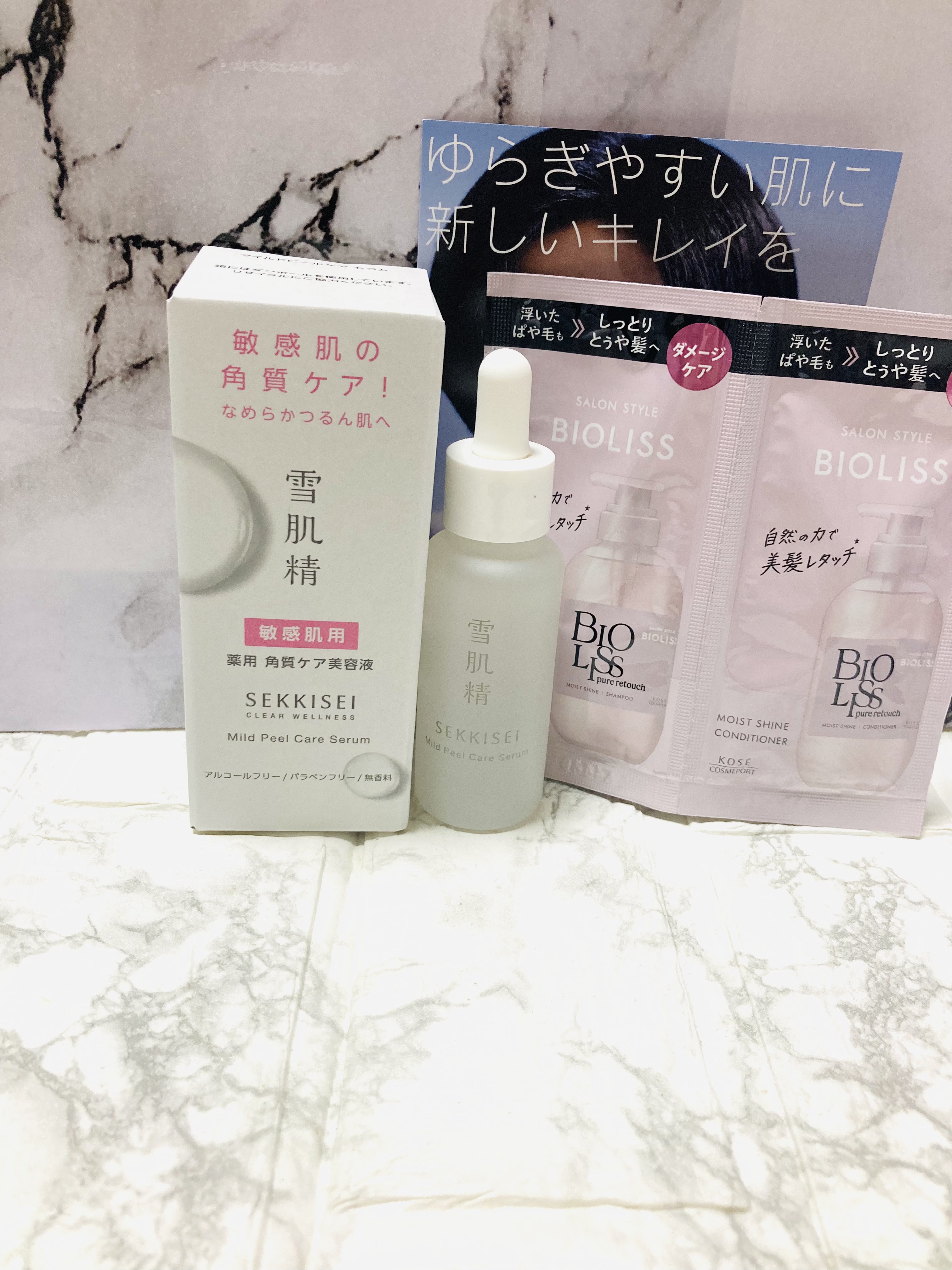 クリアウェルネス マイルドピールケア セラム/雪肌精/美容液を使ったクチコミ（1枚目）