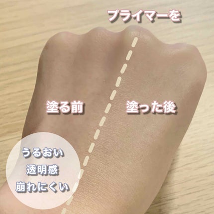 モイスチュアライジング ファンデーション プライマー S/PAUL & JOE BEAUTE/化粧下地を使ったクチコミ(2枚目)