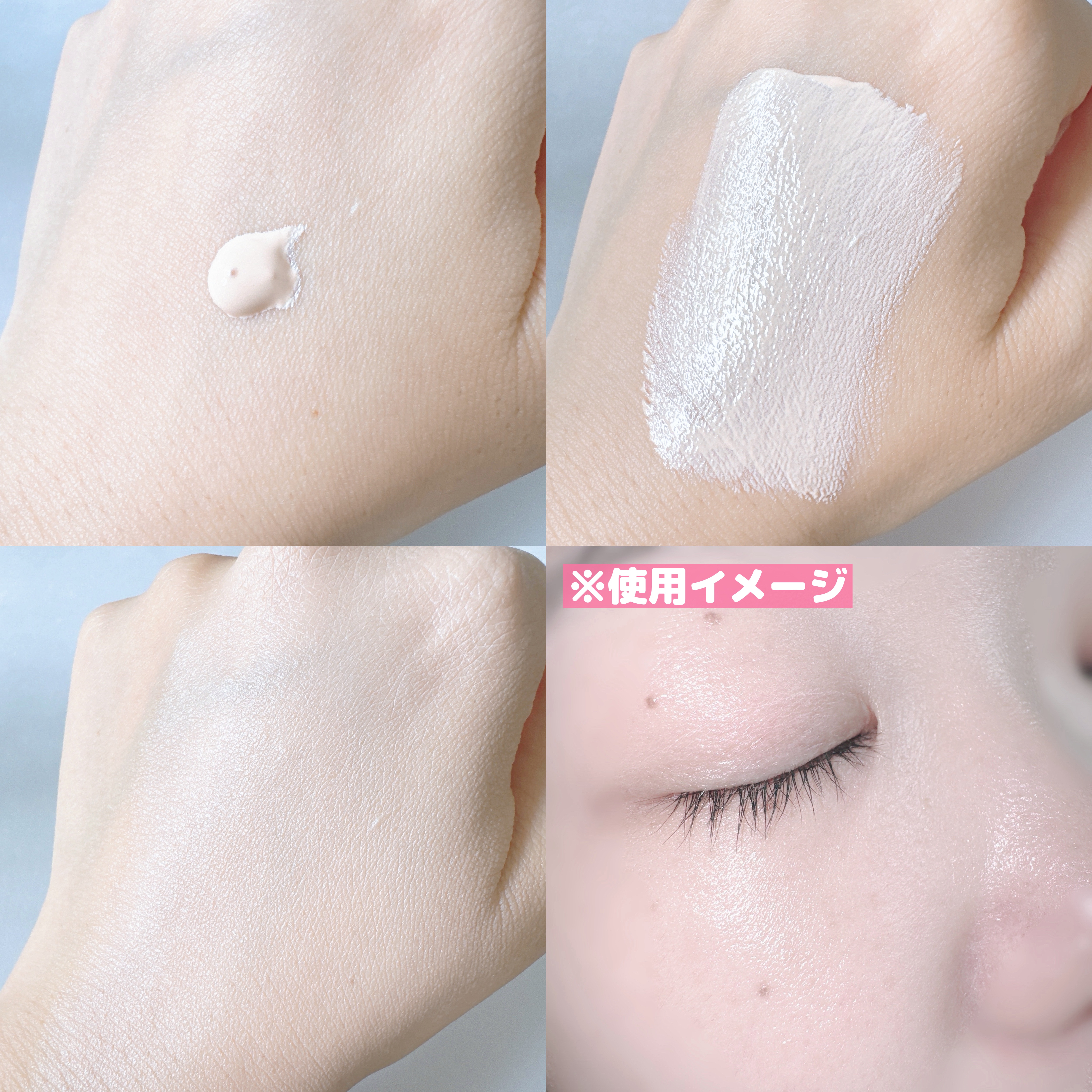 ミノン アミノモイスト エイジングケア デイクリームUV/ミノン/日焼け止めクリームを使ったクチコミ（3枚目）