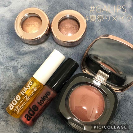 アイグロウ ジェム BR395/DECORTÉ/ジェル・クリームアイシャドウを使ったクチコミ(1枚目)