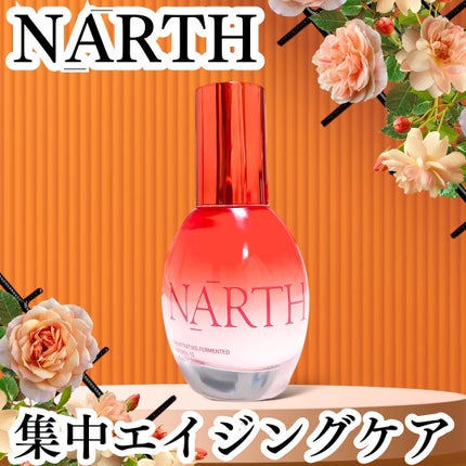 浸透発酵レチノールエッセンスセラム/NARTH/美容液を使ったクチコミ(1枚目)
