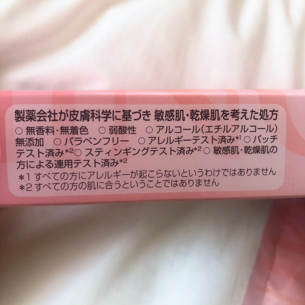 ミノン アミノモイスト ぷるぷるしっとり肌マスク/ミノン/シートマスク・パックを使ったクチコミ(3枚目)