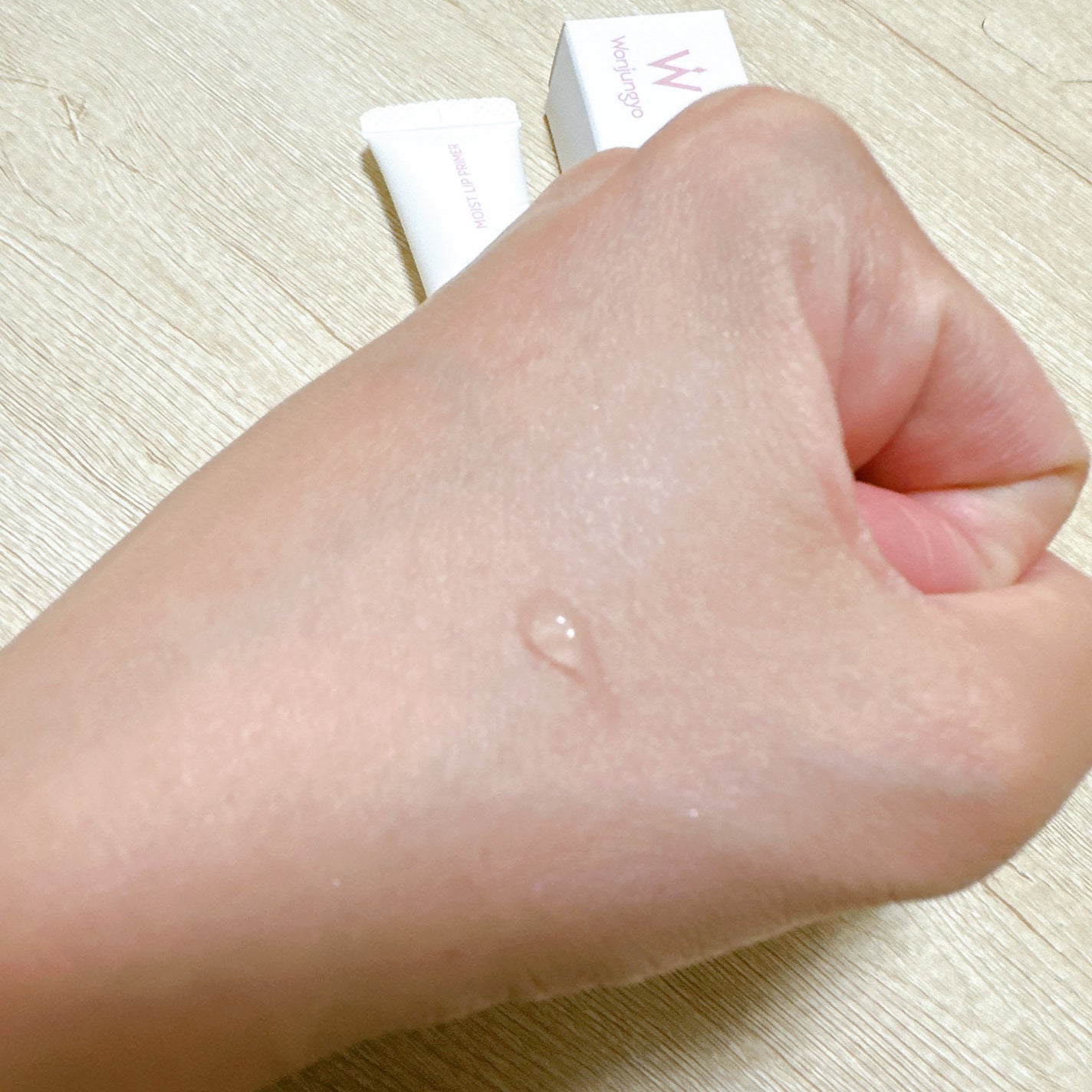 ウォンジョンヨ モイストリッププライマー /Wonjungyo/リップオイルを使ったクチコミ(3枚目)