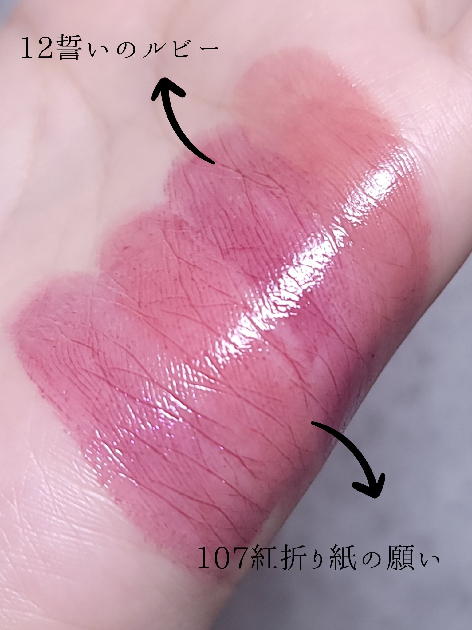 オペラ リップティント N/OPERA/リップティントを使ったクチコミ（3枚目）