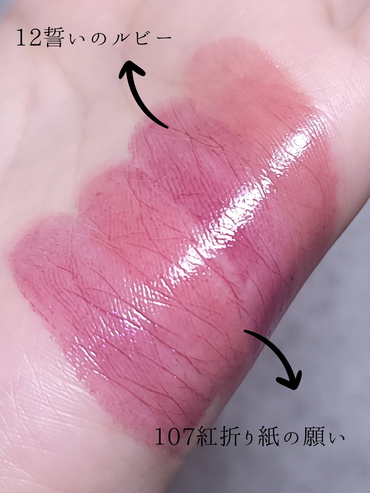 オペラ リップティント N/OPERA/リップティントを使ったクチコミ(3枚目)