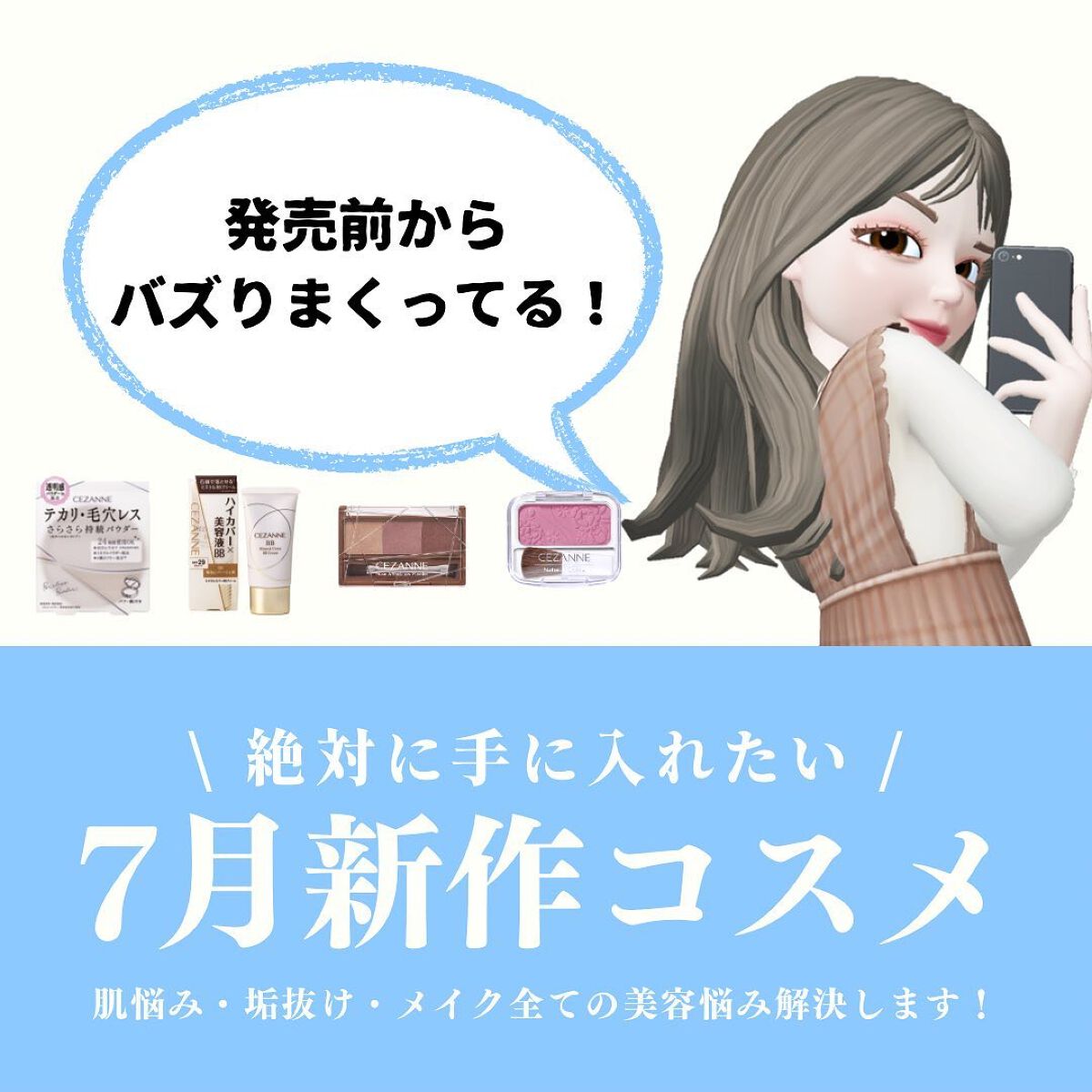 ケイト フェイスパウダーZ/KATE/ルースパウダーを使ったクチコミ（1枚目）