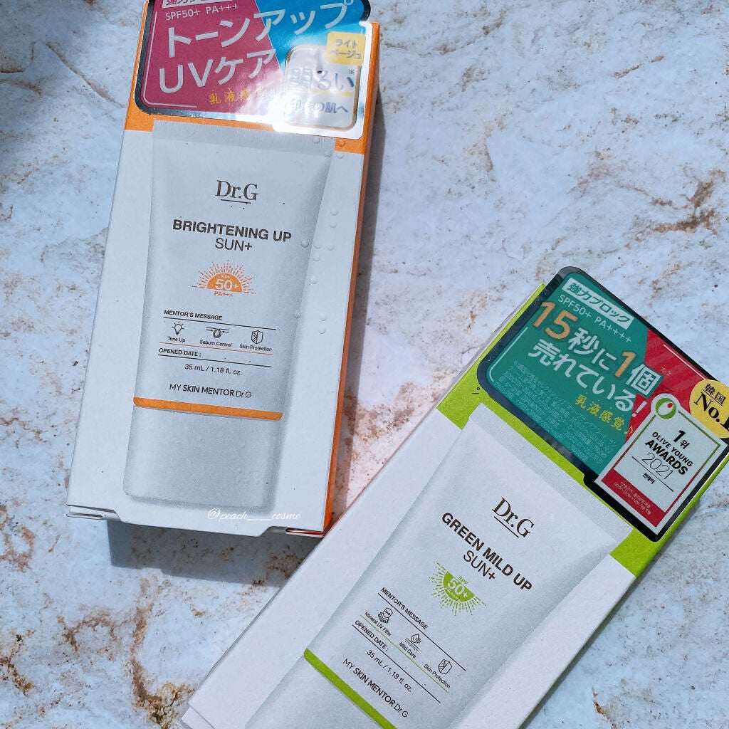 ブライトニングアップサンプラス/Dr.G/日焼け止めクリームを使ったクチコミ(5枚目)