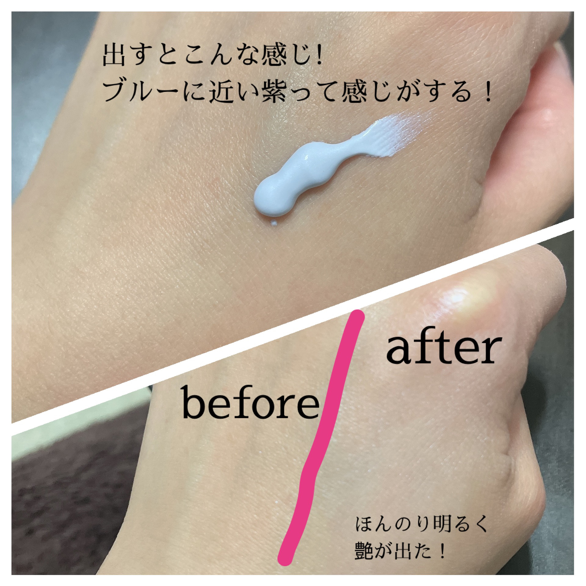 トーンアップカラープライマー /Ririmew/化粧下地を使ったクチコミ（2枚目）