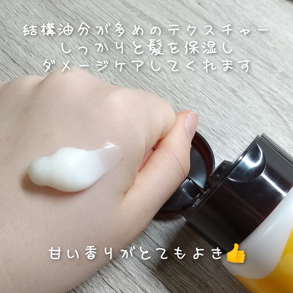 クリーミーハニー ヘアマスク/ハニーチェ/ヘアマスク・ヘアパックを使ったクチコミ（3枚目）