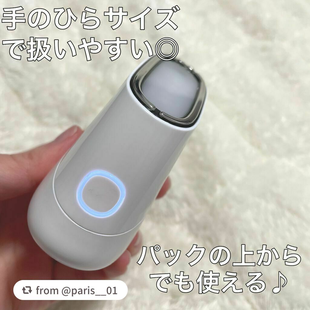 スキンライトセラピーII/Makeon/美顔器・マッサージを使ったクチコミ(6枚目)