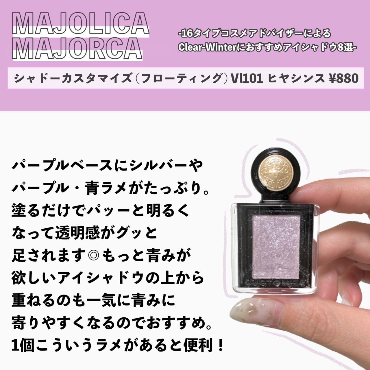 スキニーリッチシャドウ/excel/アイシャドウパレットを使ったクチコミ(8枚目)