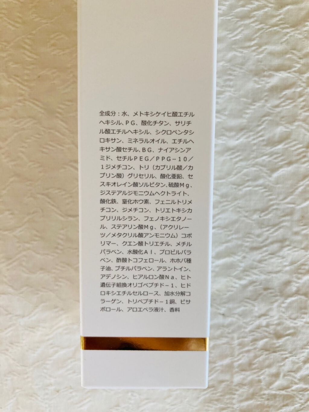 ヨナ パールCCクリーム/YONA(ヨナ)/CCクリームを使ったクチコミ(2枚目)