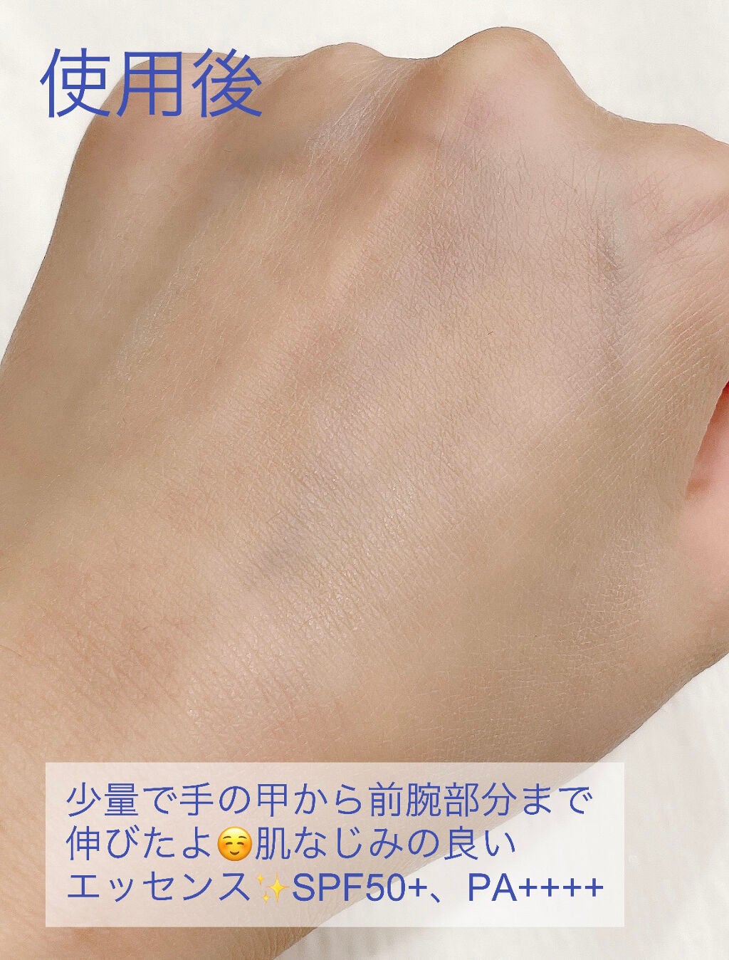 さくら on LIPS 「今日はVELLAウルトラハイドロサンエッセンスを紹介するね☺️..」(3枚目)